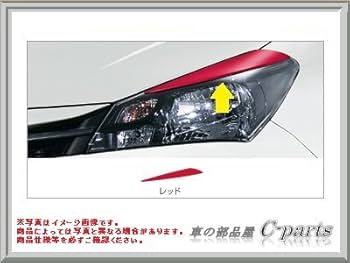HA24S ヘッドランプガーニッシュ 楽天市場】【マラソン25％OFF】スズキ アルト ヘッドランプ