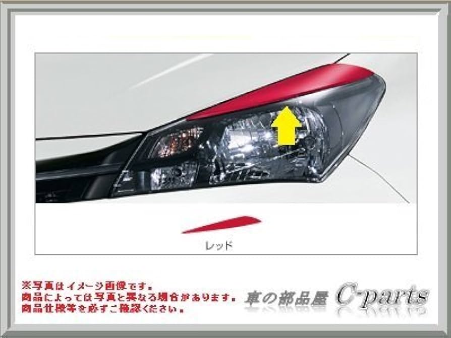 HA24S ヘッドランプガーニッシュ スズキ(純正) ヘッドランプガーニッシュ のパーツレビュー