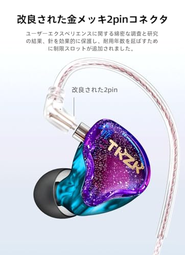 TKZK TK01 ゲーミングイヤホン イヤモニ 有線 イヤホン 有線 カナル型 10mmダイナミックドライバ 低音強化 ノイズキャンセリング より没入感のあるゲームプレイ/重低音/臨場感あふれるサウンド 超低歪み ゲーミング/在宅勤務/配信/通勤/音楽モニター用(ブラック・マイクなし)