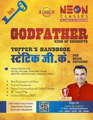 Neon Godfather Static GK Studies Topper's Handbooks (2023-24) (Hindi)