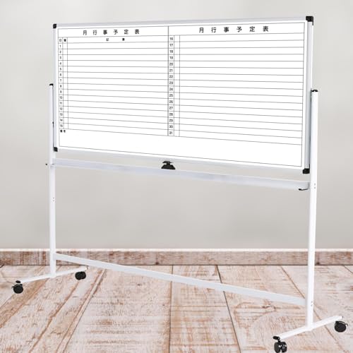 【ジモティ限定特価】 ホワイトボード 行事予定 スケジュール入り キャスター付 120×90cm N0457G ホワイトボード 脚付き 両面 スケジュールボード 1200×900mm 月予定表