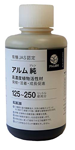 発根促進剤のおすすめ14選｜種類や選び方、使い方をプロが解説！クエン