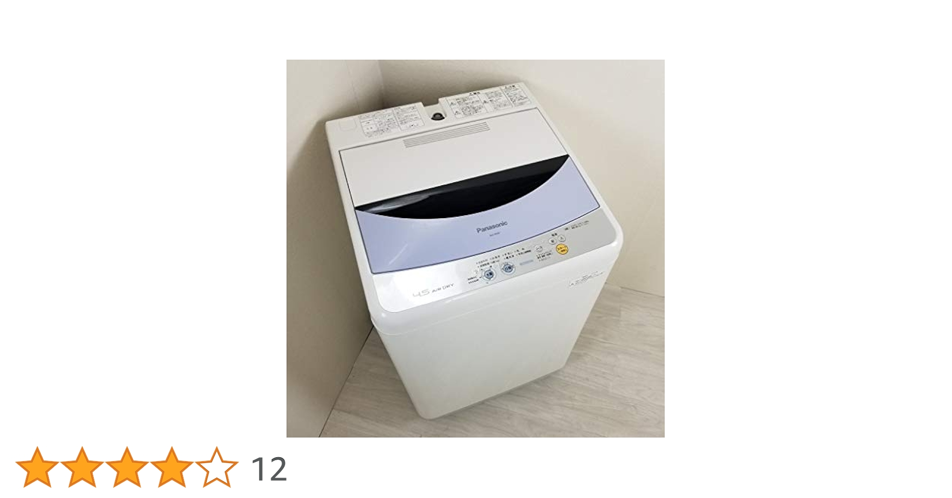 全自動洗濯機4.5kg 洗濯機 4.5kg