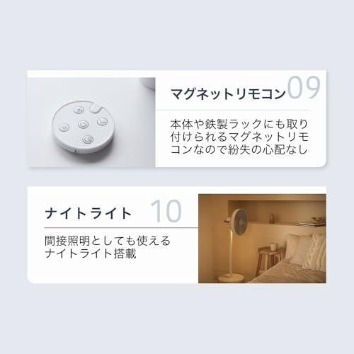 ラビーノ LAViNO エアーループ 扇風機 BLDCモーター 317 の商品画像 4