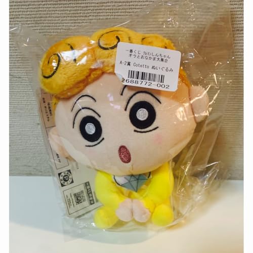 一番くじ ｸﾚﾖﾝしんちゃん オラとおなかま大集合 A賞 ひまわり