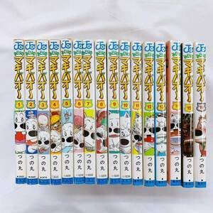 Amazon.co.jp: N-3 みどりのマキバオー つの丸 全16巻セット 初版