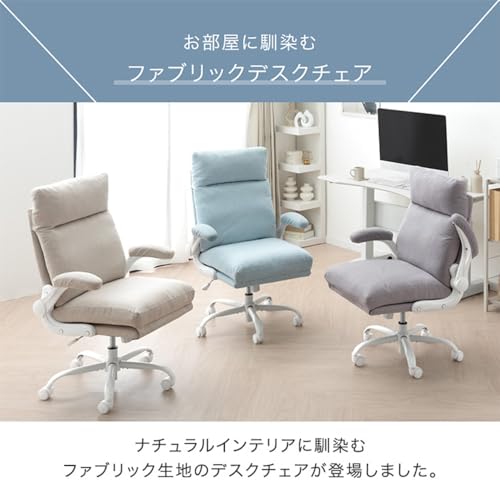 タンスのゲン オフィスチェア 31500050