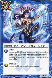 Amazon.co.jp: バトルスピリッツ ディープシーイリュージョン / 剣刃編