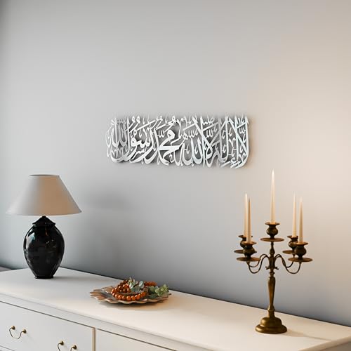 iwa concept Shiny Metal First Kalima La ilaha illallah Mohammad Rasulallah Islamic Wall Art | Islamic Ramadan Wall Decorations| Quran Wall Art (Shiny Silver, Large 39 x 9.5 inches)…