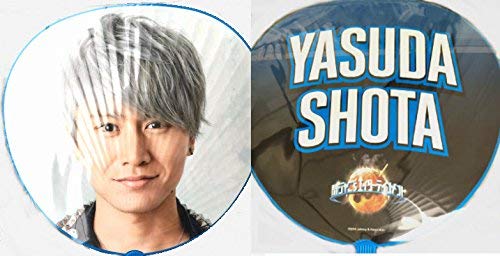 Amazon.co.jp: 関ジャニ∞ 2016 関ジャニ'sエイターテイメント うちわ