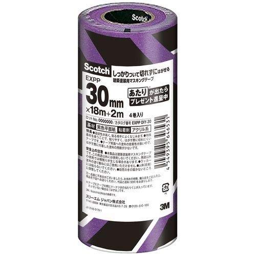 X[G(3M) 3M XRb` Đ؂ꂸɂ͂錚zhp}XLOe[v EXPP 30mm×20m 4 EXPP DIY-30