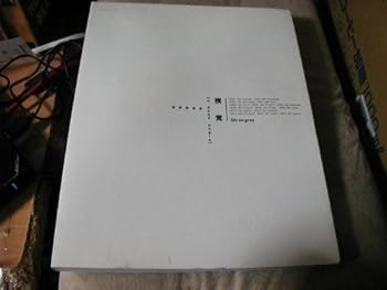 Paperback Dir en grey: Shikaku [a dead angle] Book