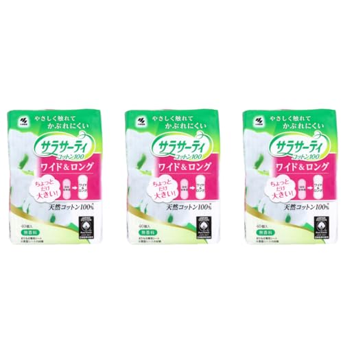 サラサーティ コットン100 ワイド&ロング おりものシート 40個×3セット ちょっとだけ大きい