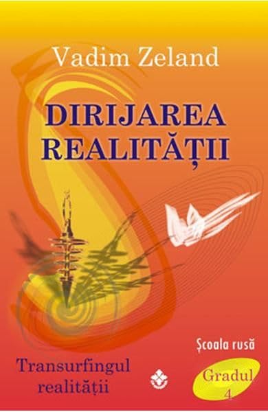 Dirijarea Realitatii