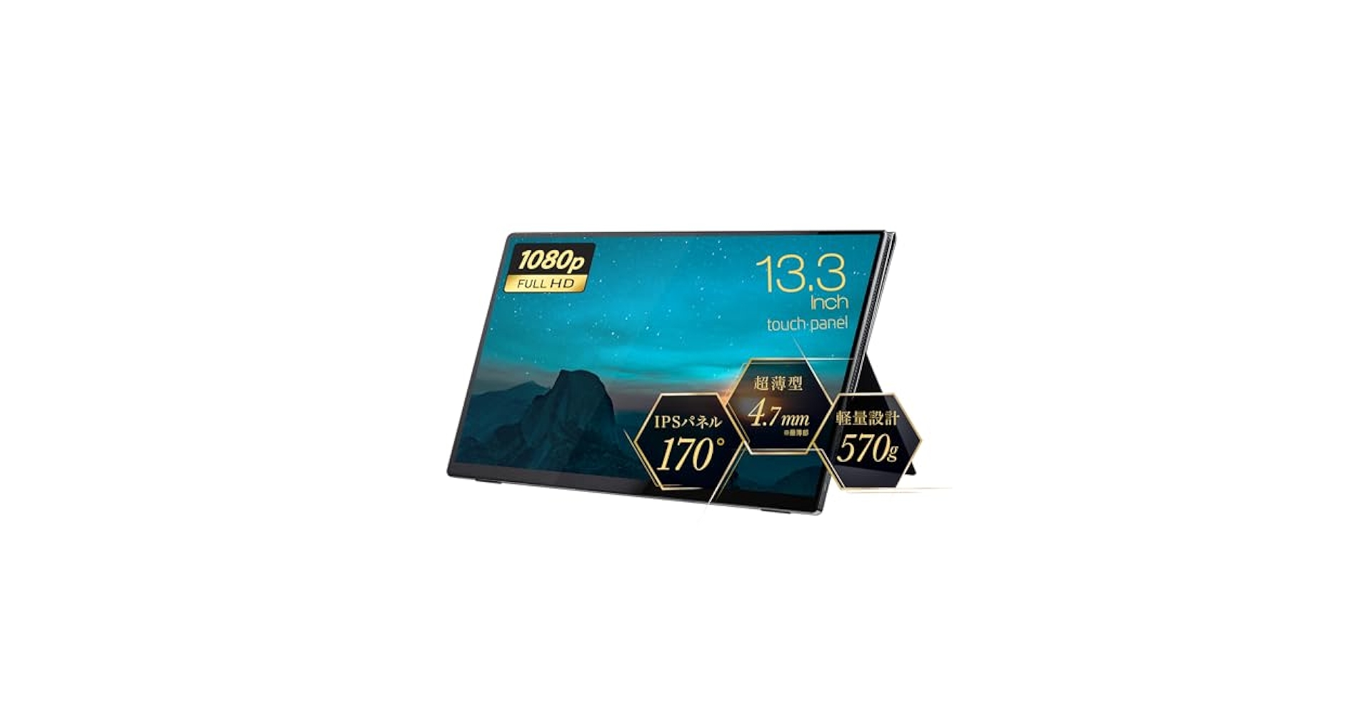 PROMETHEUS 13インチ モバイルモニターUQ-PM13FHD4F Amazon.co.jp: PROMETHEUS MONITOR 13インチ モバイルモニター