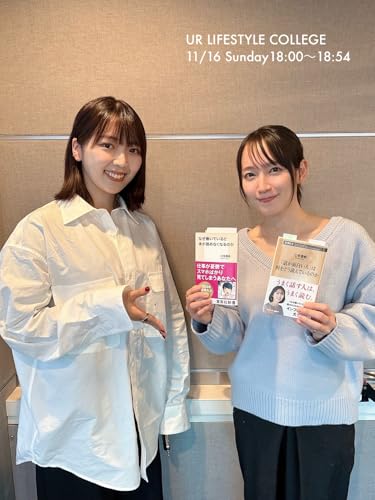 文芸評論家 三宅香帆さんが登場！