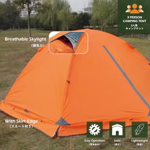 TRIWONDER TRIWONDER 1 2 3人用 テント 山岳テント ツーリングテント の商品画像 2