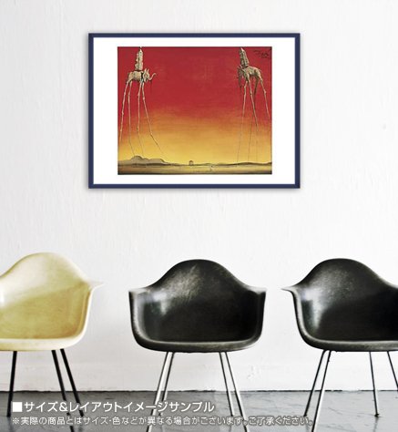 Amazon.co.jp: ポスター サルバドール ダリ Les Elephants : ホーム