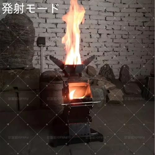 Pakabiロケットストーブ 小型モデル
