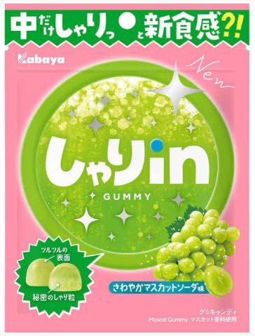 Amazon | 【ソーダー/みかん」/マスカット】カバヤ しゃりinグミ 3種