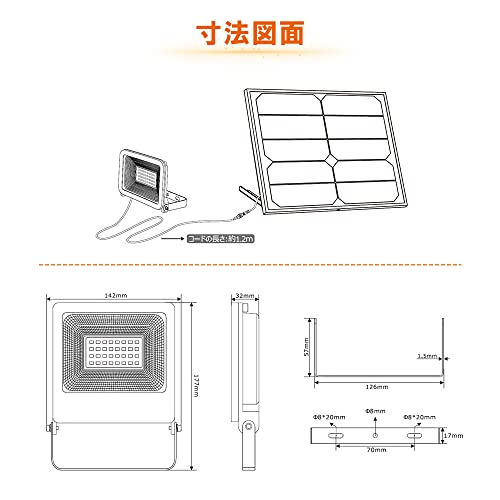 グッド・グッズ(GOODGOODS) 15W LED ソーラーライト TYH-15WT の商品画像 7
