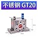 Pneumatic Vibrator Turbine Vibrator Industrial Flow-Assisted Lower silo air Ball Vibration GT4/6/10/16/30(不锈钢GT-20)