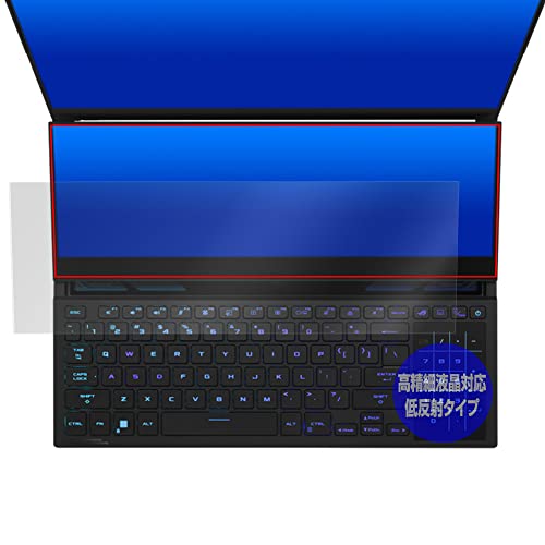 �~���r�b�N�X ASUS ROG Zephyrus Duo 16 (2023) GX650 ScreenPad Plus �Z�J���h�f�B�X�v���C �p �����בΉ� ���˖h�~ �ی� �t�B���� �h�w�� �h�C�A ���{��