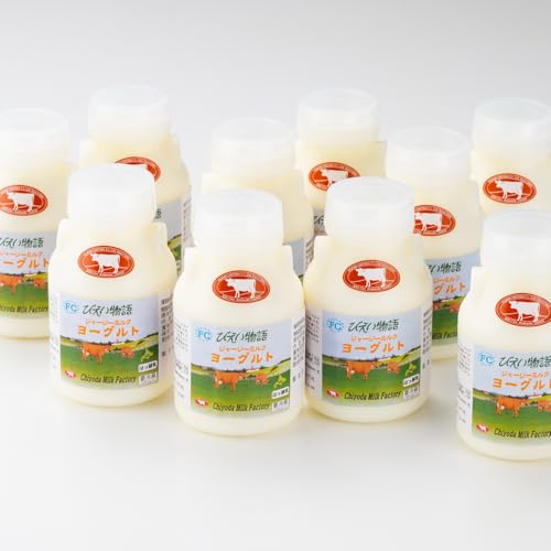 ジャージー 飲むヨーグルト 150ml×10本 北海道 美瑛 ヨーグルトカスピ海ファームズ千代田 [016-84]