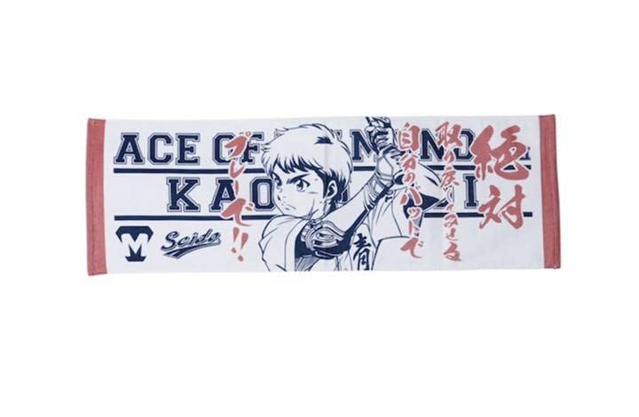 Amazon.co.jp: ダイヤのA タオル 2枚セット 由井 降谷 : ホーム＆キッチン