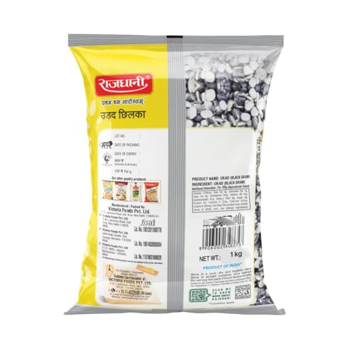Image of Rajdhani Urad Chilka, 1kg