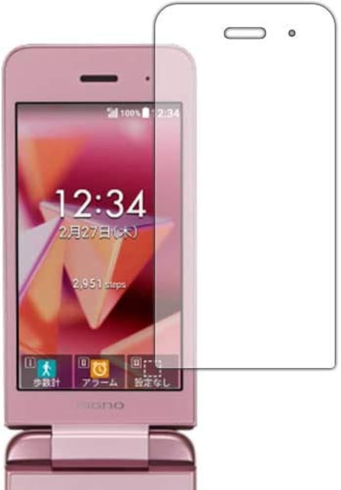 Amazon | PDA工房 DIGNO ケータイ3 (902KC/903KC/904KC) 9H高硬度[光沢