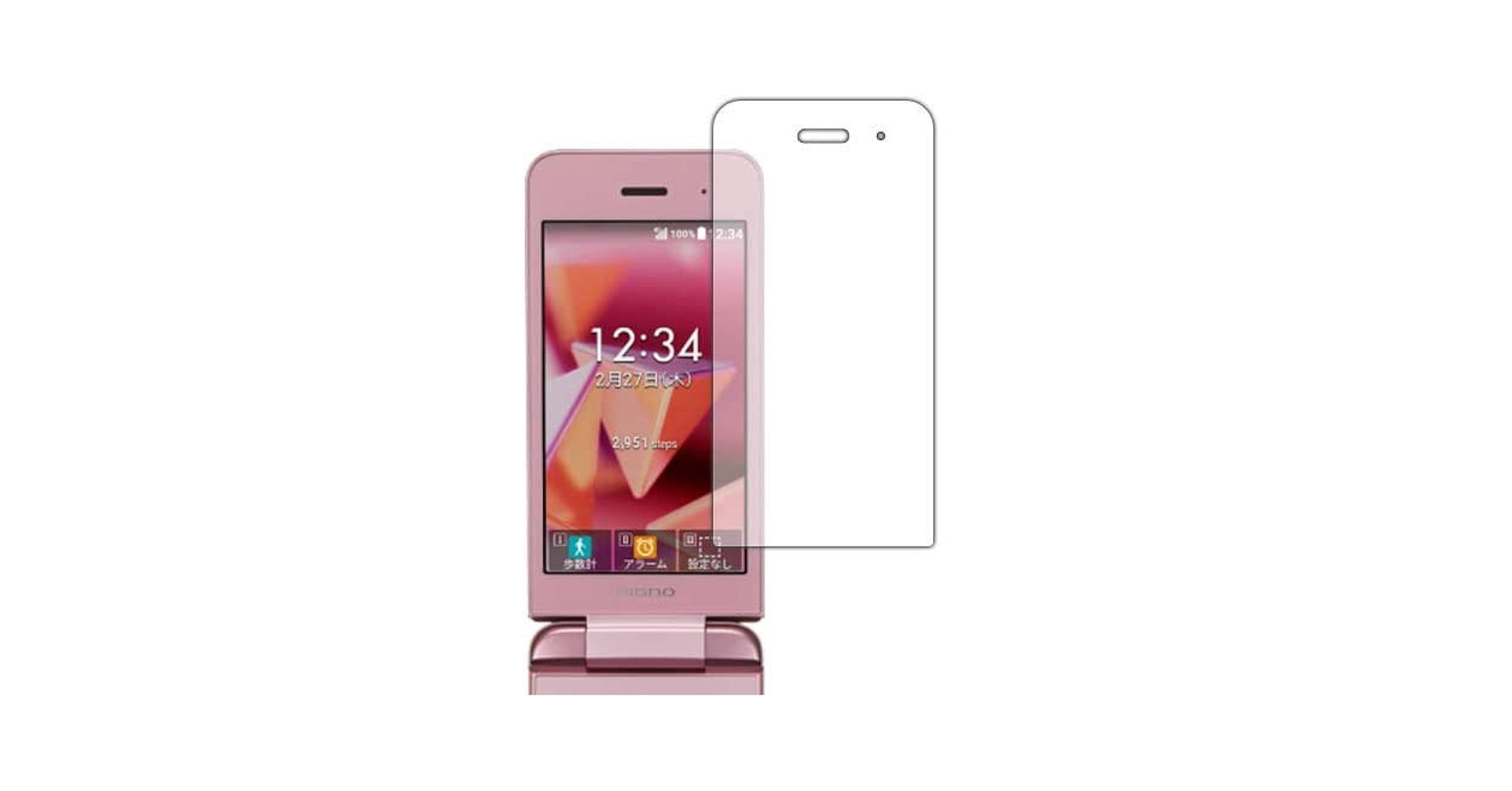 Amazon | PDA工房 DIGNO ケータイ3 (902KC/903KC/904KC) 9H高
