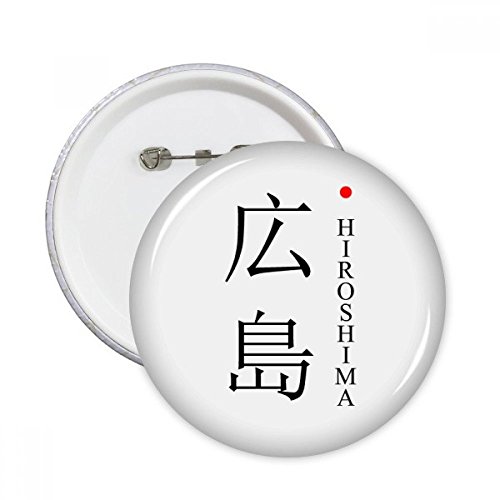 Badge rond Hiroshima drapeau japonais soleil rouge bouton pour vêtement XL x5