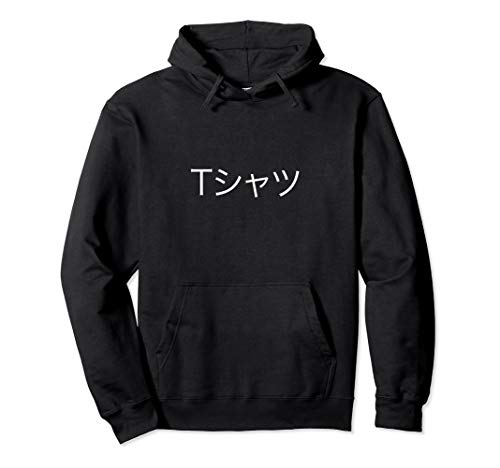 Japanese "t-shirt" deku mall pullover hoodie