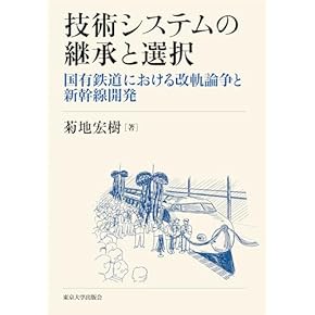 医療経済史 全8巻セット 医療経済史 全8巻セット 医療経済史 全8巻セット 近現代