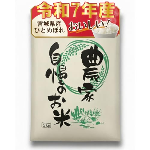 ͂炩̈i V ߘa7NxY ЂƂ߂ڂ  5kg {錧Y IׂTCY _Ƃ璼ڔtĂ͂ _Ƃ璼ڌĂ𔃕tĂ琸ĂĂ͂    R ڂڂ  ~ĂȂ  