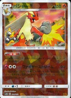 |PJ[hQ[/PK-SM8B-014 oV[(L)