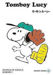 A Peanuts Book featuring Snoopy 全26巻　洋書 Amazon.co.jp: SNOOPY 26 A Peanuts Book featuring 僕はどこへも行か