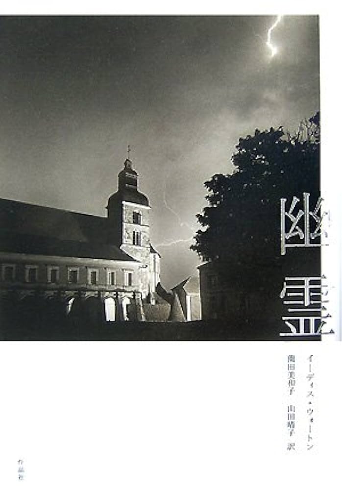 クマーントーンの故郷　全て死んだ幽霊「ピーターイタンクロム」崇拝物　魅力慈悲 クマーントーンの故郷 全て死んだ幽霊「ピーターイタンクロム