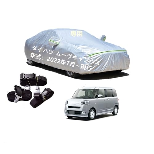 Daihastu_Cncԗp{fB[Jo[ ^pJ[Jo[ UVJbg N hhoh~ 3{hxgt ht@Xi[EJ _Cnc[LoX LA850S LA860S 2022N7`s