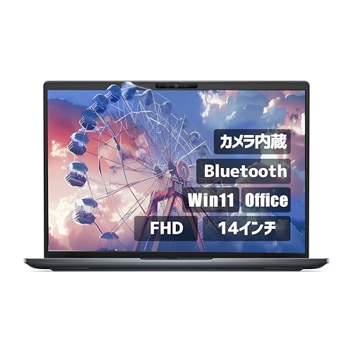 【整備済み品】(14インチ Office搭載) Aurora&Stars DELLノートPC win11 Latitude 7420 i7-1185G7 カメラ内蔵 高速SSD FHD 《Office 2019/無線LAN/Bluetooth/リカバリー用