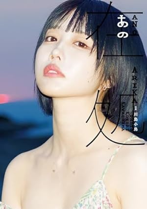 ビッグコミックスピリッツ 2022年 1/24 号 [雑誌] |本 | 通販 | Amazon