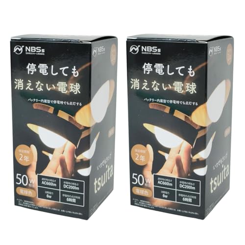 ��d���Ă������Ȃ��d�� ���ł������vtsuita �d���Fx2�� E26�^ �h�Гd�� ��d������6���ԓ_�� �~�d�^ LED �ً}���C�g ��퓔 �h�ЃO�b�Y �o�b�e���[���� �[�d�� �����d��