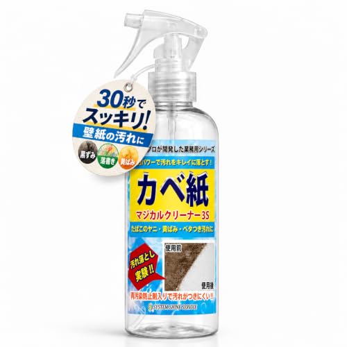 スリーエス カベ紙マジカルクリーナー 500mL