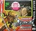Transformers Bestia Wars C-7 Rhinox (Jap?n importaci?n / El paquete y el manual est?n escritos en japon?s)