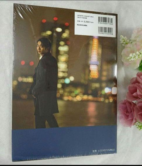 駒木根葵汰 サイン Amazon.co.jp: きいたくん 駒木根葵汰くん 直筆サイン : おもちゃ