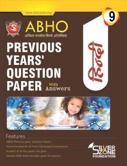 ABHO 9 International Olympiad of HINDI Class 9 Previous Year Question Papers with Answers Latest Edition
