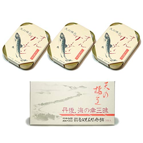 【産地直送】竹中缶詰ギフト オイルサーディン真イワシ×3缶 又は、片口イワシ×3缶 (3,御礼(紅白蝶結び)+包装, 真イワシ)