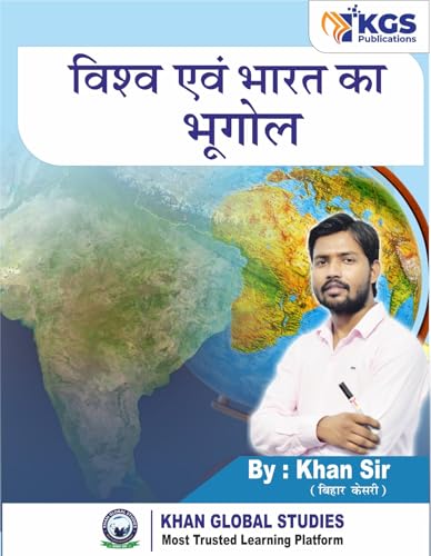 KGS World and Indian Geography by Khan Sir Book Hindi Medium For ...
