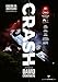 Crash - BD